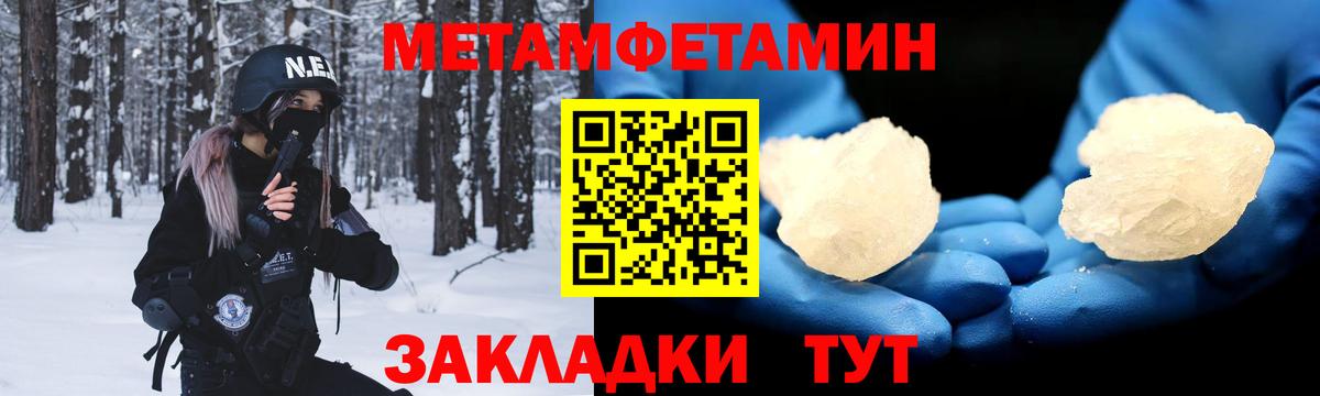 Амфетамин 98% Тольятти