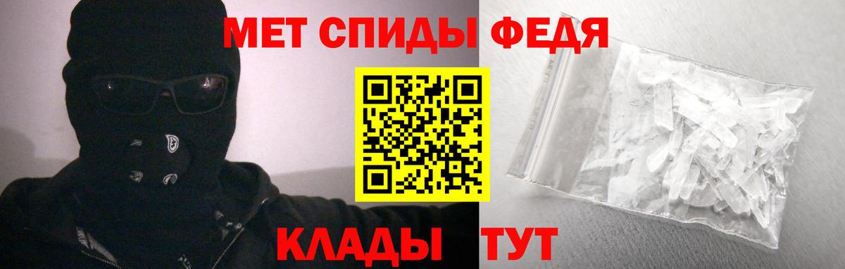 АМФЕТАМИН  Амфетамин 98%  Вход с VPN  Тольятти 