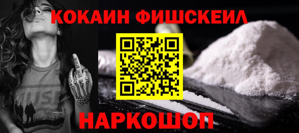 Кокаин Колумбийский Тольятти