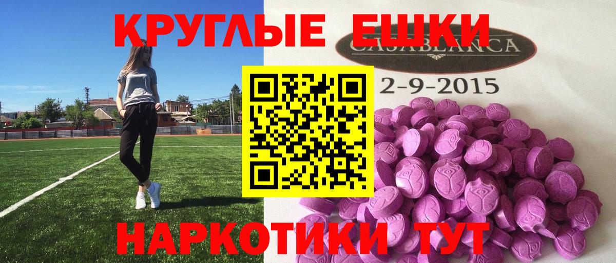 ЭКСТАЗИ Дубай Тольятти