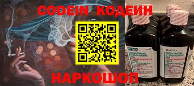 бошки Севастополь