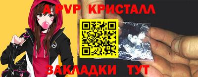 бошки Севастополь