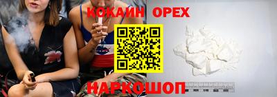 экстази Северобайкальск
