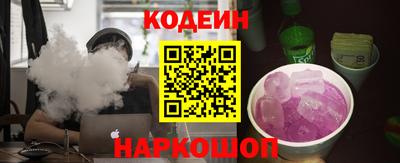 бошки Севастополь
