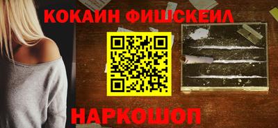бошки Севастополь
