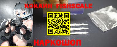 бошки Севастополь