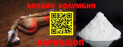 бошки Севастополь