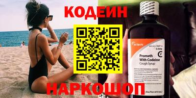таблы Свободный