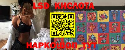экстази Северобайкальск