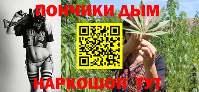 бошки Севастополь