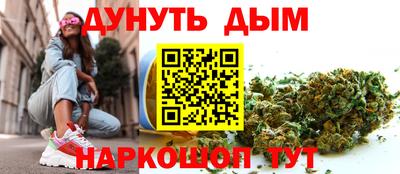 бошки Севастополь