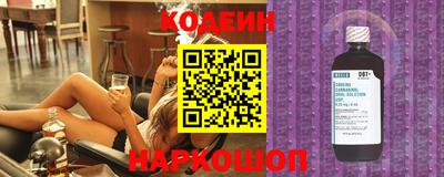 экстази Северобайкальск