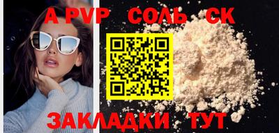 экстази Северобайкальск