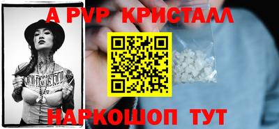 бошки Севастополь