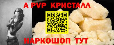 бошки Севастополь