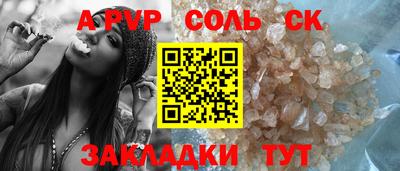экстази Северобайкальск