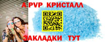 таблы Свободный