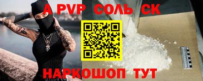 бошки Севастополь