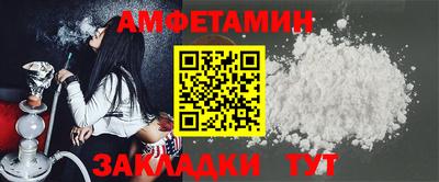 экстази Северобайкальск