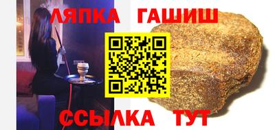 бошки Севастополь