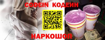 экстази Северобайкальск