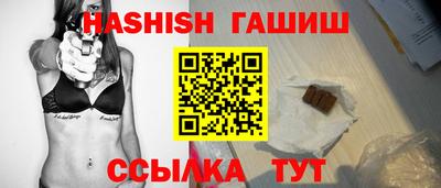 экстази Северобайкальск