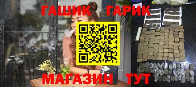 экстази Северобайкальск
