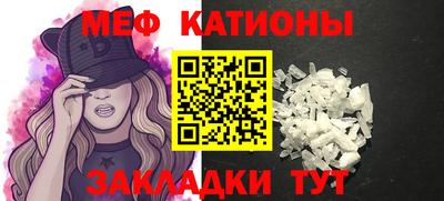 бошки Севастополь