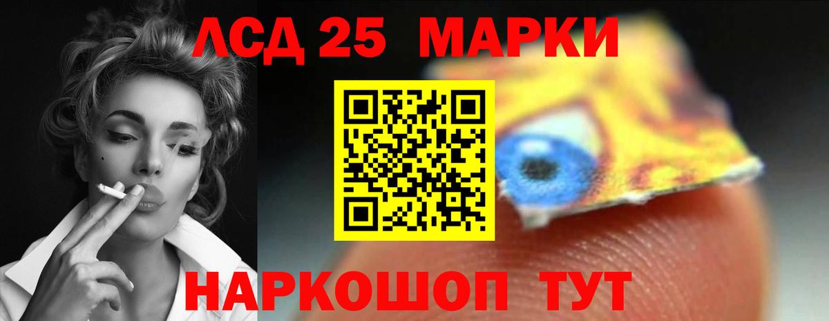 ЛСД экстази ecstasy Тольятти