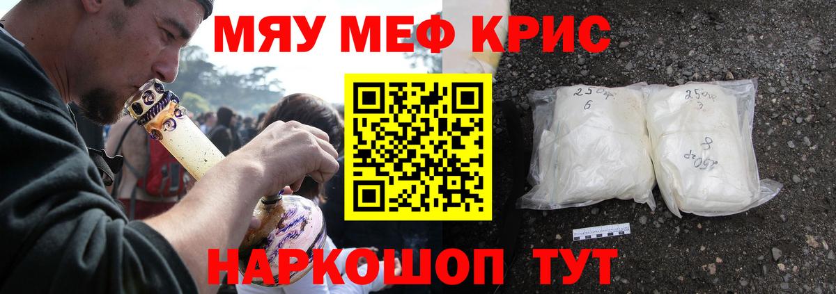 Меф мука  Вход с VPN  Мефедрон  Тольятти  Мефедрон VHQ 