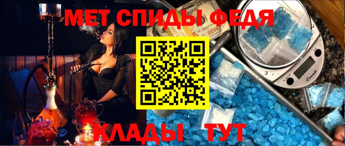 Тольятти  Первитин винт  Вход с VPN 