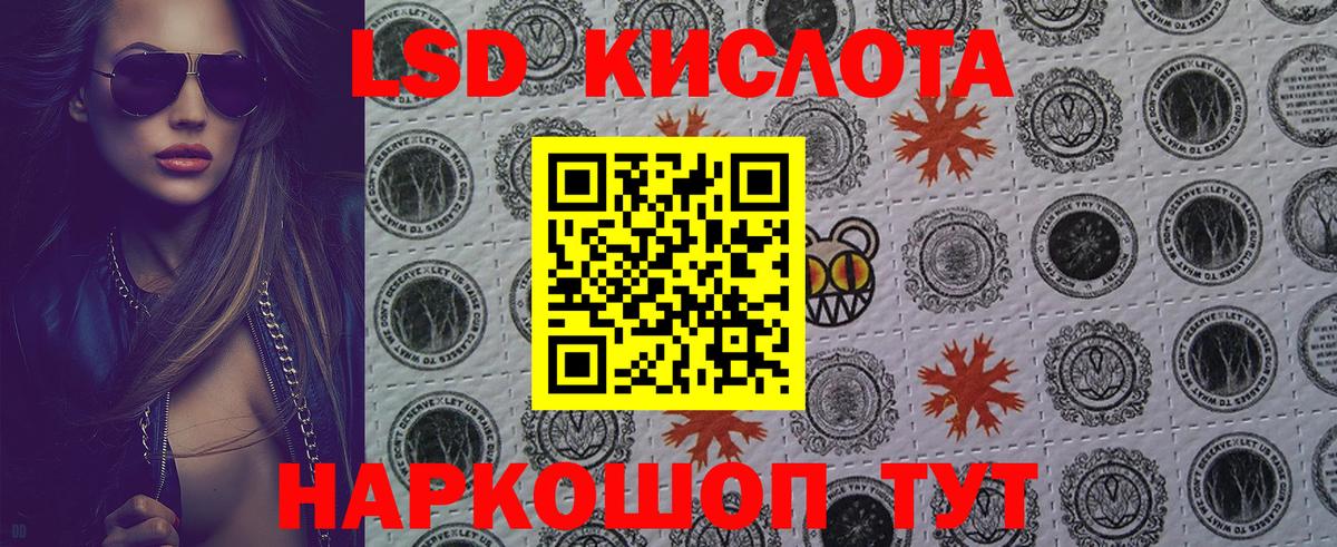 Марки 25I-NBOMe 1,8мг  Марки 25I-NBOMe 1,8мг  Вход с VPN  Тольятти 