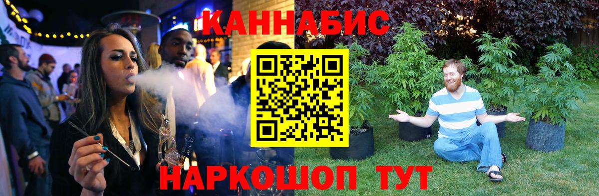 МАРИХУАНА SATIVA & INDICA  Каннабис Ganja  Марихуана семена  Марихуана ГИДРОПОН  Тольятти  Вход с VPN 